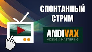 AV CC 50 - Slate Digital Virtual Tape Machines (лучший в мире магнитофон)