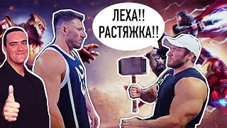 Мокшин и Скоромный, ТРЕНИРОВКА НОГ на Sportfaza