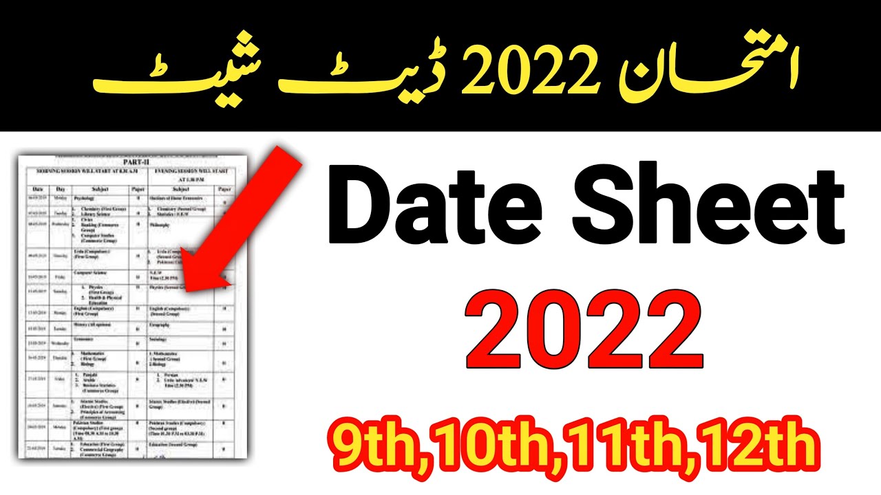 Date Sheet Exam 2022, Date sheet 2022 Matric,Date sheet 2022 Intermediate|MUR Education