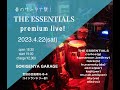 Capture de la vidéo The Essentials Premium Live 2Nd 20230422 Santana Tribute