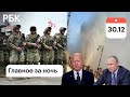 Переговоры Путина и Байдена: отвод войск от границы Украины, ответные меры. Какие еще условия США?