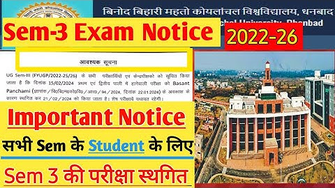 FYUGP SEM-3 परीक्षा स्थगित 2022-26 Important Notice ||Exam Notice #bbmku #bbmku_ug #fyugp