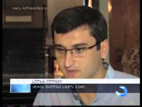 მურმან დუმბაძის რეკომენდაცია არჩილ ხაბაძეს