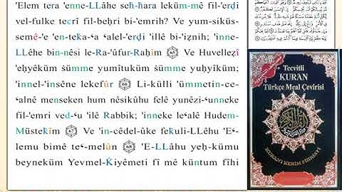 ختمة من مصحف التجويد باللغة التركية الصفحة رقم 340