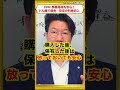 【1215】オルカン・S&P500の大暴落が不安!株暴落時も安心の利息生活とは?