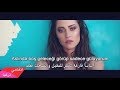أغنية تركية جديدة جوفين يوراي ما شاء الله مترجمة للعربية Sen Maşallah أغنية تركية جديدة جوفين يوراي ما شاء الله مترجمة للعربية Sen Maşallah