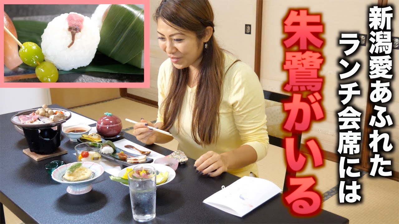 割烹渡真 わたしん