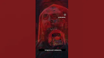 موزیک ۱۴۰۳ جدید امیر تتلو در زندان امام علی رپ حصین ایران پوتک تهران پیشرو رپر تتلو 