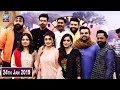 Watch Salam Zindagi With Faysal Qureshi - Nazia Malik & Nadeem Jaffri - 24th January 2019 Online In HD