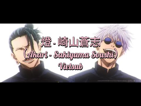 [Vietsub] 燈 - 崎山蒼志 (Akari - Sakiyama Soushi) Jujutsu Kaisen season 2 ENDING
