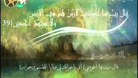 تلاوه خاشعه جدا ومؤثره للشيخ ناصر القطامى من سورة الحجر   