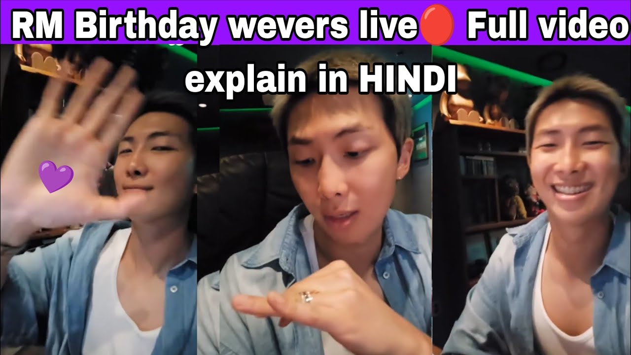 BTS RM birthday wevers live 🔴Full video explain in HINDI | RM live in wevers | RM wevers live Hindi