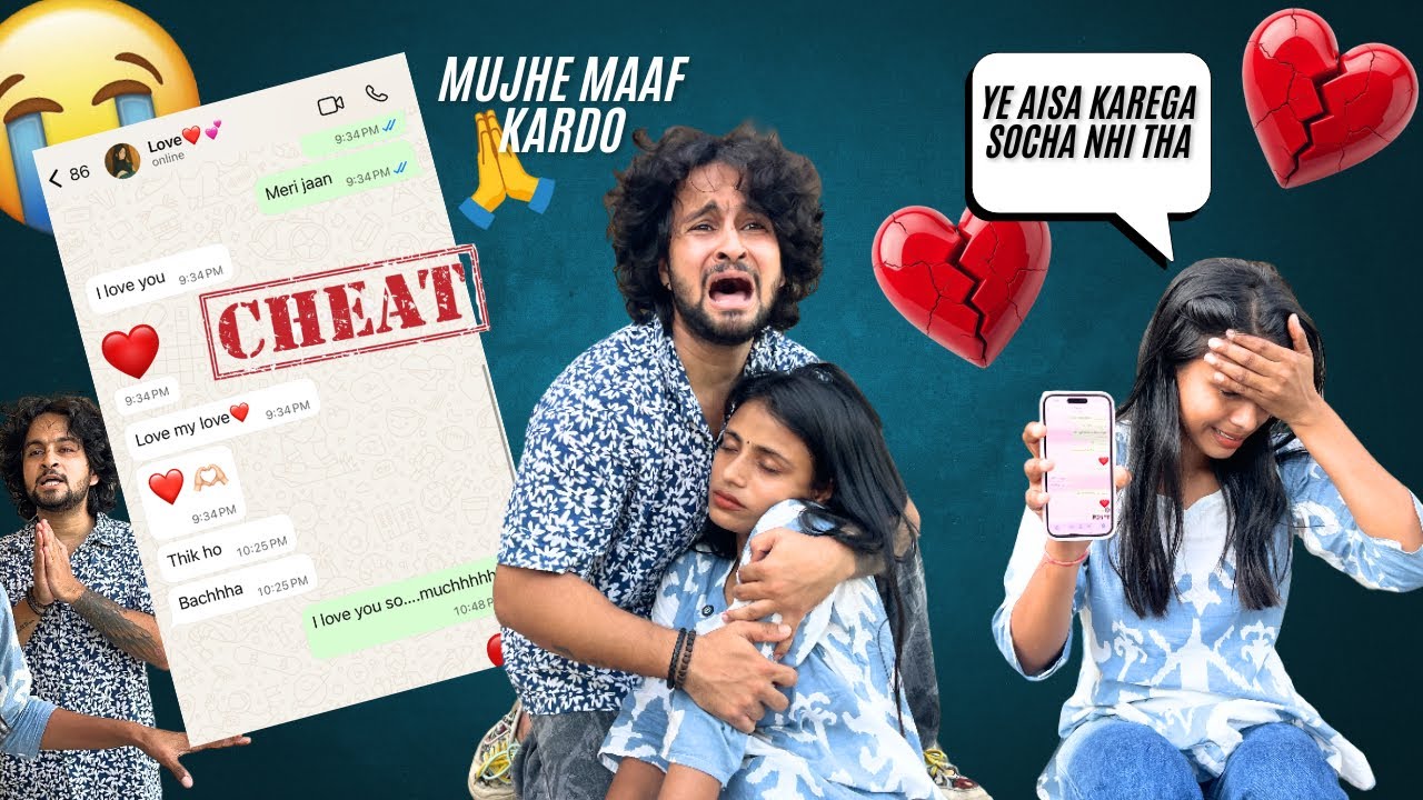 Range Haath Pakad Liya Adi Ko💔Adi Ne Mujhse Cheat Kiya Dhokebaaz😭 - ZIDDIADI