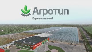 Группа компаний Агротип - презентационный фильм | Корпоративный фильм. Рекламный ролик. Аэросъемка. Группа компаний Агротип - презентационный фильм | Корпоративный фильм. Рекламный ролик. Аэросъемка.