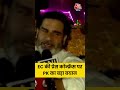 EC की प्रेस कॉन्फ्रेंस के बाद PK का खतरनाक वाला तंज #shorts #prashantkishor #shortsvideo #sir