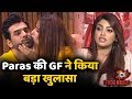 Bigg Boss 13: Mahira-Paras के बीच Romance शुरू होते ही भड़की GF Akanksha Puri