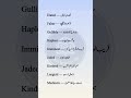 Daily Routine of a CSS Topper ⏰ | 8-Hour Smart Study Plan