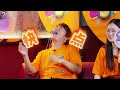 Did You Mark It? 《你Mark了吗？》 EP 12