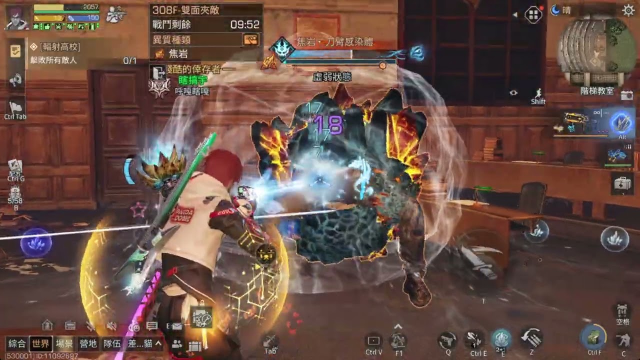 輻射高校第24季_308層