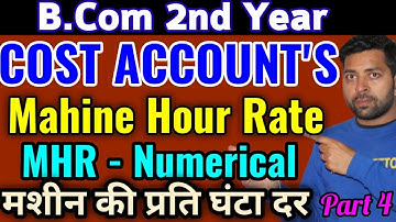 B.Com 2nd Year - Cost Accounting | Machine Hour Rate Numerical (Part 4)