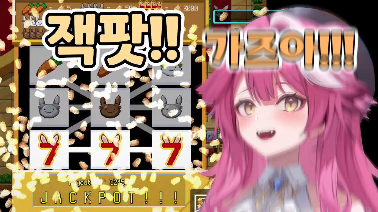 홀로큐어 도파민 터져버린 라오라 ㅋㅋㅋㅋㅋ