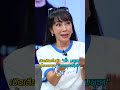 เปิดเสียงในหัว "ตั๊ก มยุรา" ผู้แบกฉายา "สาวสองพันปี" | The Enterview