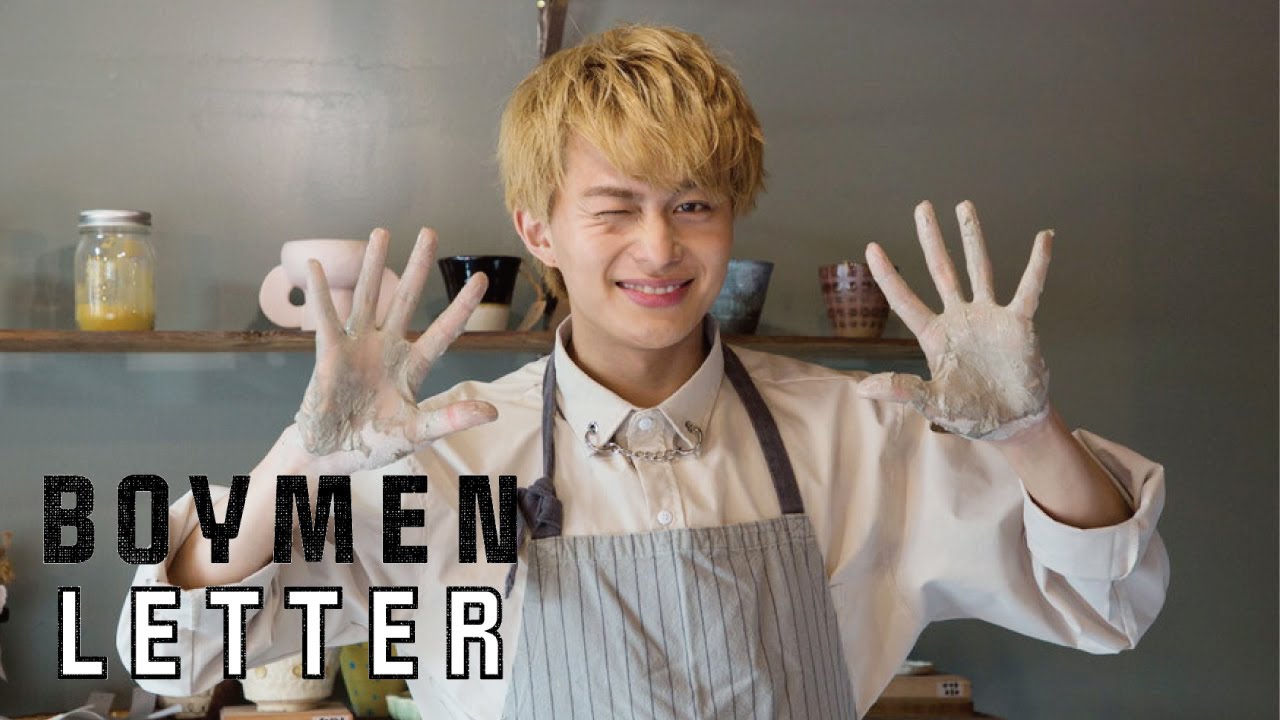 ボイメン】『ボイメンレター』2021.8 メイキング動画／小林豊 - YouTube