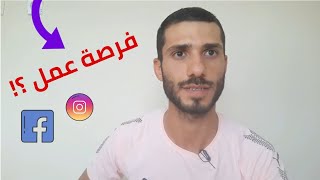 فرصة عمل في تركيا - تجربتي عن فرص العمل للعرب والسوريين في مزارع تركيا