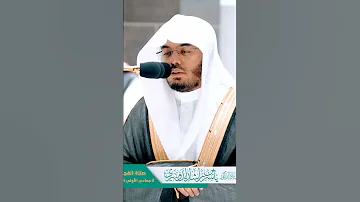 فصبر جميل والله المستعان على ما تصفون ترتيل ناادر وأسطوري للشيخ ياسر الدوسري Shorts 