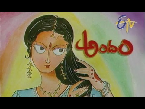 anveshitha serial title song anveshitha serial title song