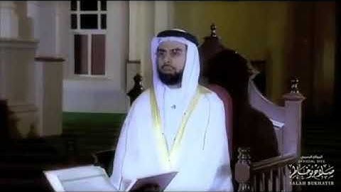 سورة الصافات بصوت رائع جدا..الشيخ صلاح بوخاطر