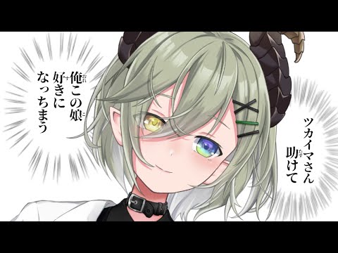 【  雑談 】どひぃ～～～～～～ッ！！！！！！！！！！【 堰代ミコ / ななしいんく 】