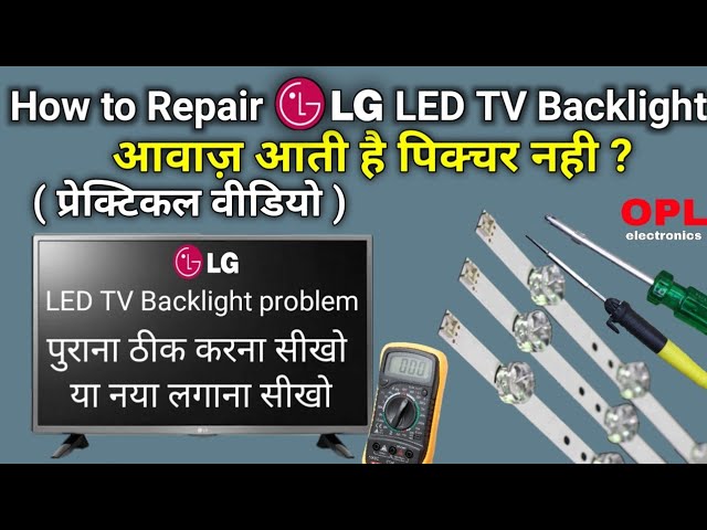 25-Piece LG Flip LED Repair Kit For 32LN540B TVs - Includes 6916L-1204A & 1426A LEDs, Guide 11 thumbnail image