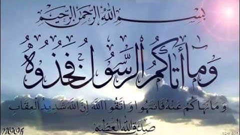 ابداع رقيق عبد الكريم 9 / من سورة الأحزاب