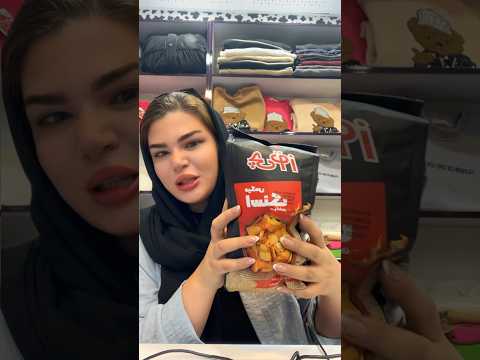 تست خوراکی جدید چی توز شورت اسنک خوراکی تست چیتوز