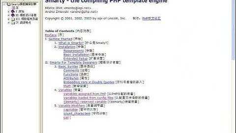 传智播客PHP培训 韩顺平PHP视频教程 全面掌握smarty 14smarty语法细节 数学运算 变量操作符详解1