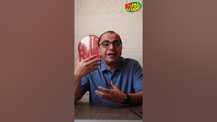 كذبة كبيرة عن الباذنجان  #اكل_وشرب