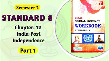 Std-8 S.S. | Ch: 12 India - Post Independence | Part 1 | Vikas Workbook Solution | Gseb