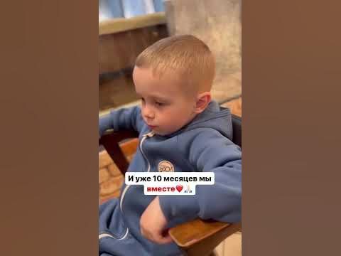 Год назад мы познакомились с сыновьями👦🏼👶🏼 Быстро идёт время♥️ # ...