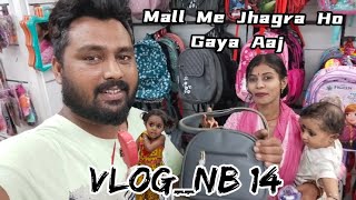 Aaj Mall Me Jhagra Ho Gaya Dosto #my_vlog #trendingvideo