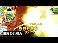 DBH GDM8弾の餃子C(巧妙な一撃)で久々の99999ダメージ！！！