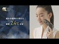 【家庭用光美容器】OPUS BEAUTY 03 Power Pro ー機能説明30s Ver.ー【オーパスビューティ】