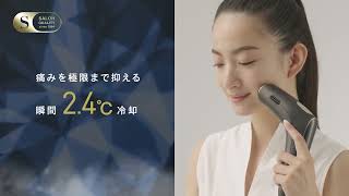 【家庭用光美容器】OPUS BEAUTY 03 Power Pro ー機能説明30s Ver.ー【オーパスビューティ】