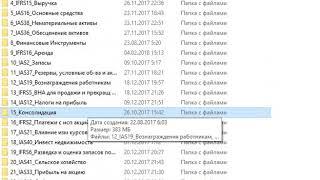 О курсе Легко с ДипИФР