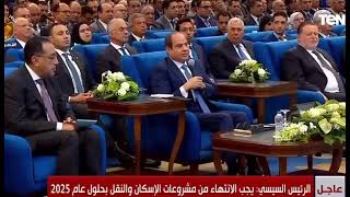 ‏فيديو تهديد السيسي؛ أقدر أهد مصر بمليار جنيه باكتة بانجو + شريط ترامادول