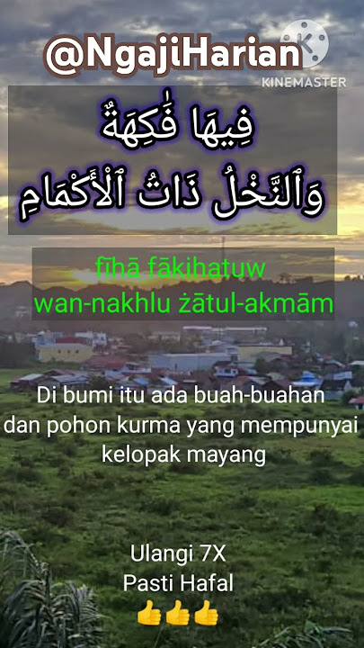 Hafalan Surah Ar-Rahman Ayat 11