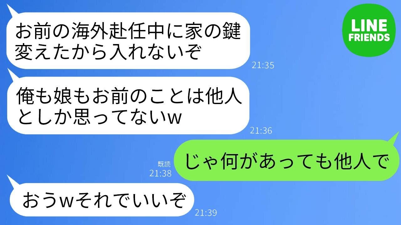 その瞬間から、全てが変わった。686620