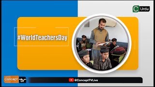 Tribute to Teachers- 5th October-World Teachers Day 2019- Concept Tv
