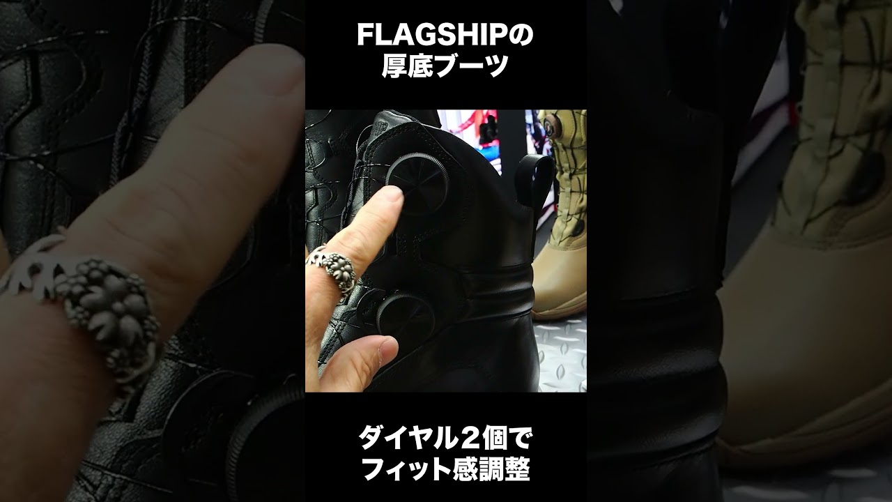 Platform boots, a must-have for shorter riders, are now available