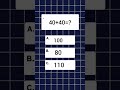 ?? #mathquiz #maths #mindbendingquiz